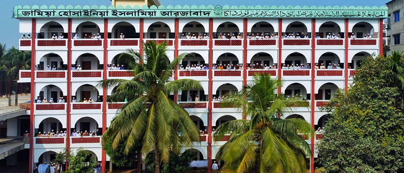 অবকাঠামো